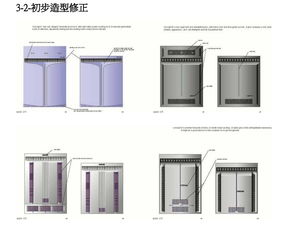 基于Pro/E软件的华为产品机柜设计方案技术交流