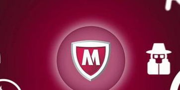 McAfee计划重新上市 网络安全行业的战略动向与前景