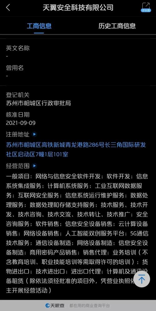网络与信息安全软件开发 构筑数字时代的守护屏障
